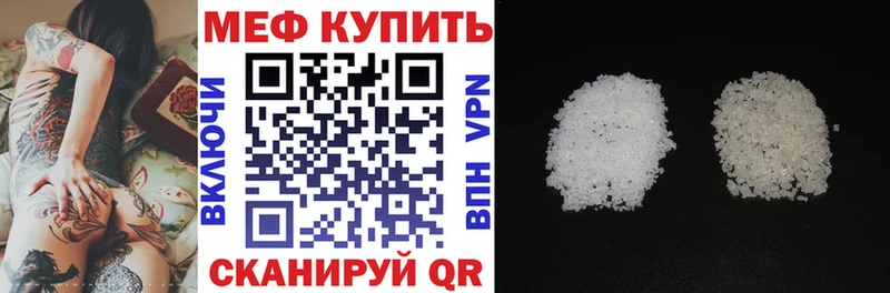 Купить наркотики Калач-на-Дону Кокаин Меф мяу мяу АМФЕТАМИН ГАШИШ Alpha PVP