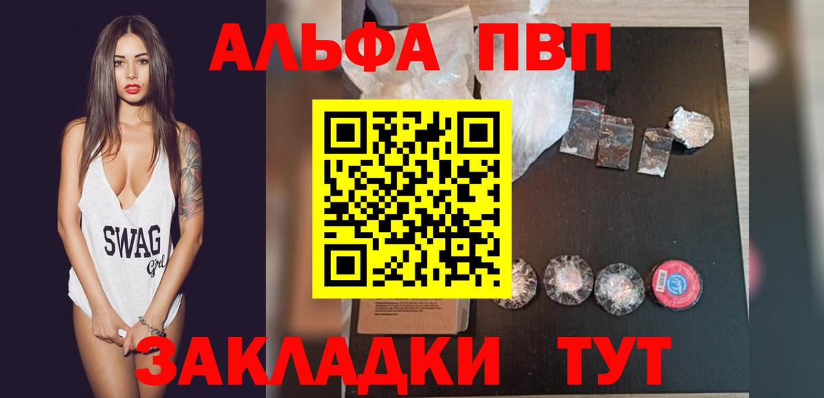 A-PVP СК КРИС Калач-на-Дону