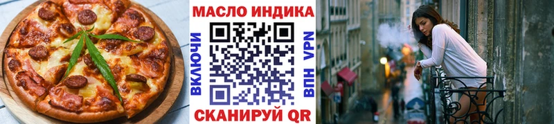 даркнет сайт  Калач-на-Дону  Печенье с ТГК конопля 