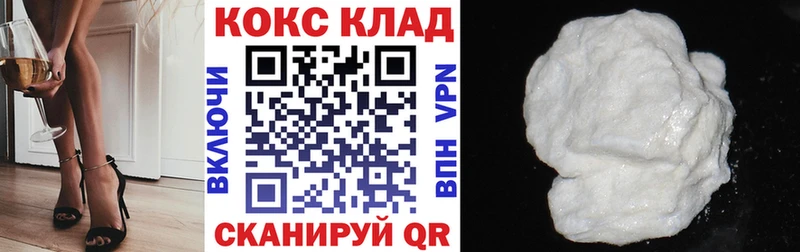 Кокаин FishScale  OMG ссылка  Калач-на-Дону 