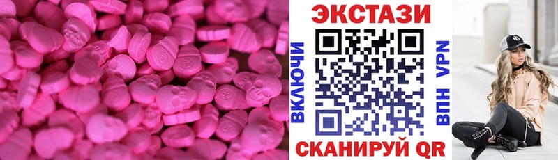 ЭКСТАЗИ Punisher  купить  цена  Калач-на-Дону 