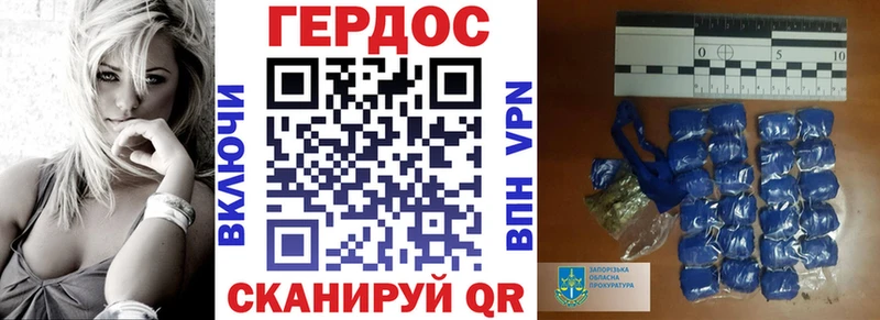 купить наркотик  Калач-на-Дону  ГЕРОИН Heroin 