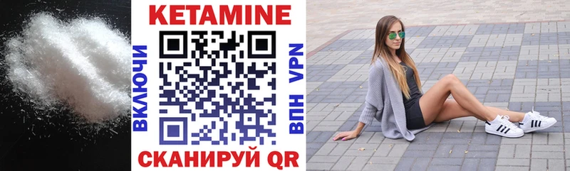 Кетамин ketamine  где купить наркотик  Калач-на-Дону 