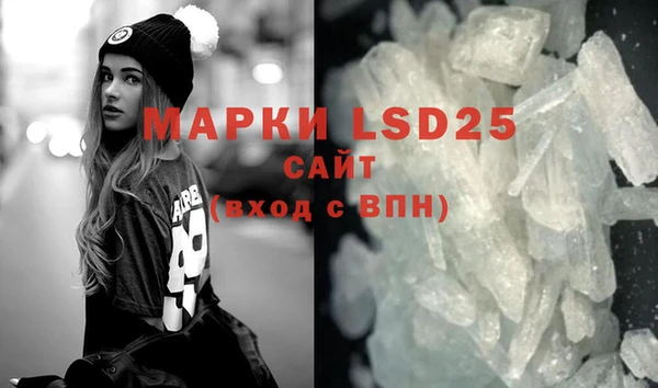 прущий лед Магадан
