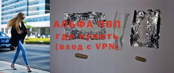 синтетический гашиш Краснотурьинск