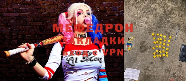 Альфа ПВП Заводоуковск