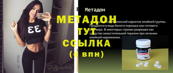 прущие крисы Заволжск