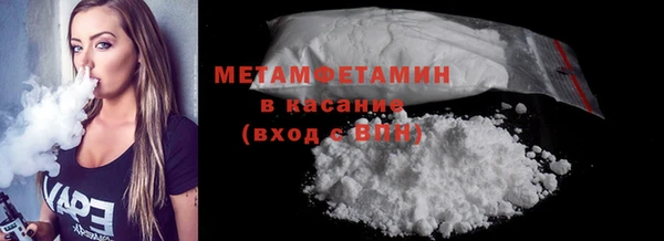 альфа пвп Краснослободск