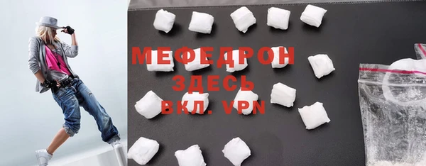 прущие крисы Заволжск