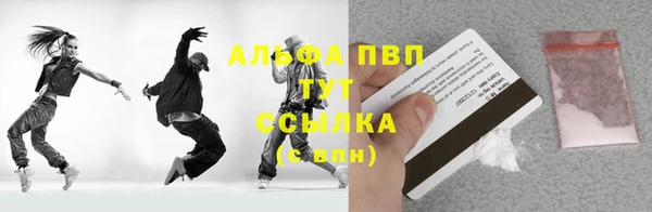 прущие крисы Заволжск