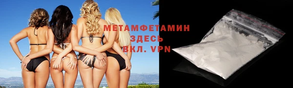 Альфа ПВП Заводоуковск