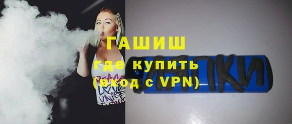 прущие крисы Заволжск
