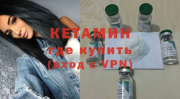 соль ск Красноперекопск