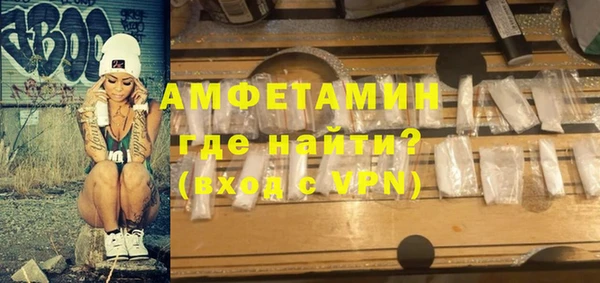 прущие крисы Заволжск