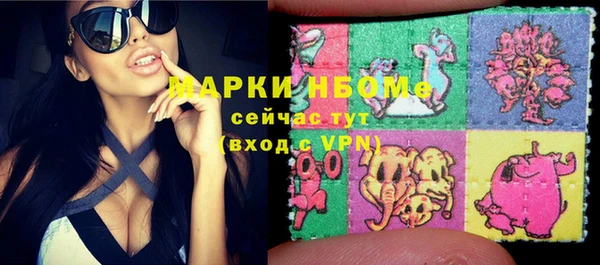 прущие крисы Заволжск