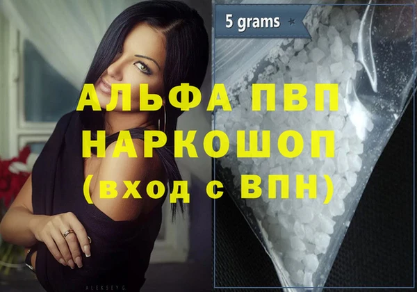 прущие крисы Заволжск