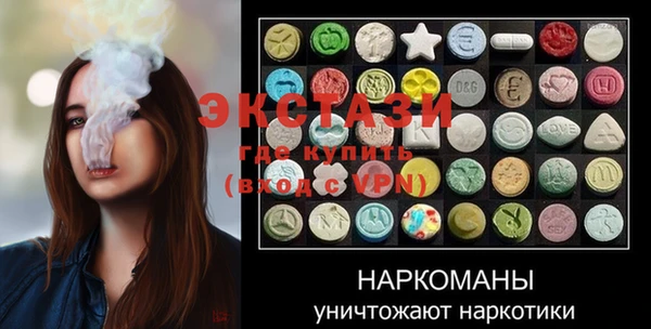 Альфа ПВП Заводоуковск