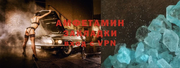 Альфа ПВП Заводоуковск