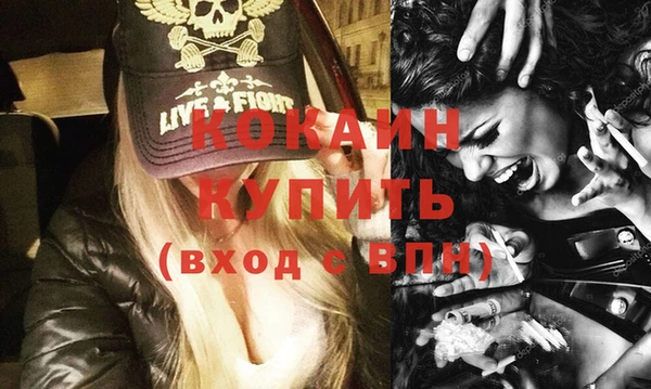 Альфа ПВП Заводоуковск