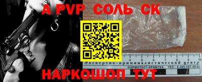 бошки Гусиноозёрск