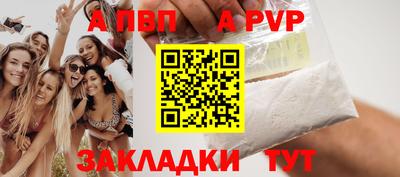 бошки Гусиноозёрск
