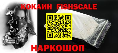 бошки Гусиноозёрск