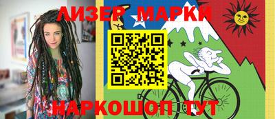 молекула духа Гусь-Хрустальный