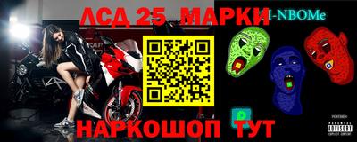 бошки Гусиноозёрск