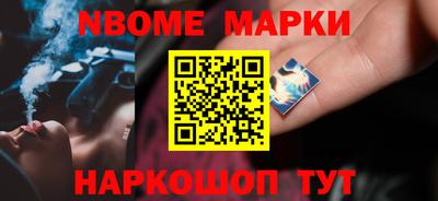 молекула духа Гусь-Хрустальный