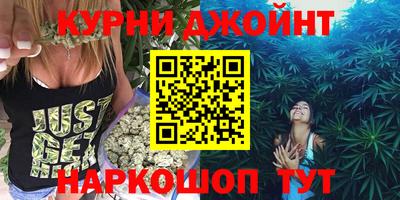 молекула духа Гусь-Хрустальный