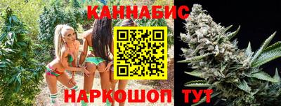 молекула духа Гусь-Хрустальный