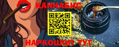 бошки Гусиноозёрск
