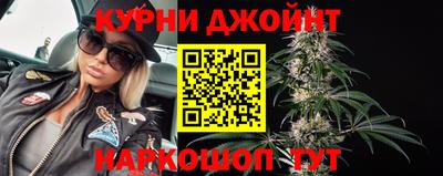 молекула духа Гусь-Хрустальный