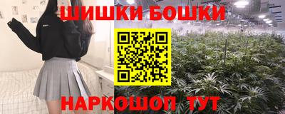 молекула духа Гусь-Хрустальный