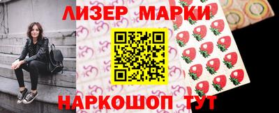 бошки Гусиноозёрск