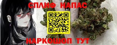бошки Гусиноозёрск