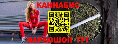 бошки Гусиноозёрск