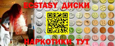 молекула духа Гусь-Хрустальный