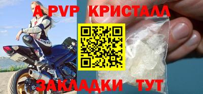бошки Гусиноозёрск