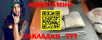 молекула духа Гусь-Хрустальный