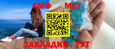 бошки Гусиноозёрск