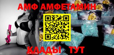 молекула духа Гусь-Хрустальный