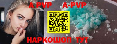 бошки Гусиноозёрск