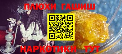 бошки Гусиноозёрск