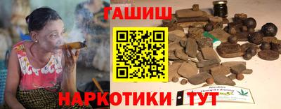 бошки Гусиноозёрск