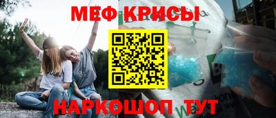 бошки Гусиноозёрск