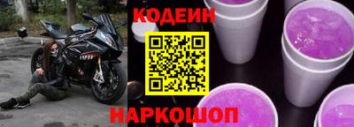 бошки Гусиноозёрск