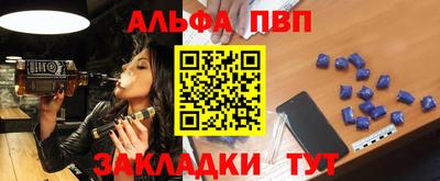 бошки Гусиноозёрск