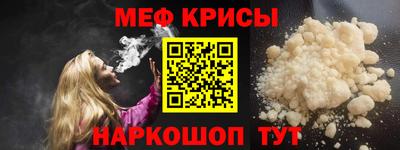 молекула духа Гусь-Хрустальный