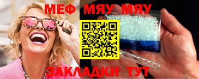 бошки Гусиноозёрск